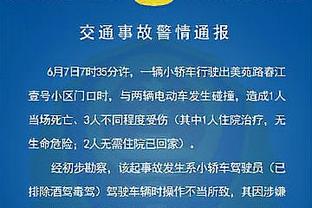 阿尔特塔：赖斯的进球能力还有提升空间，他是一名特别的球员