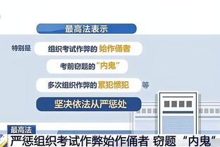 就是准！博格丹半场9中6&三分6中4 砍下16分2篮板2助攻