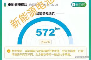 卡瓦哈尔近2个赛季均吃到红牌，在此之前的9个赛季只染红1次